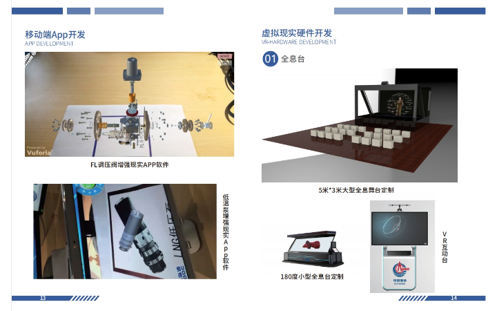 虚拟仿真、数字孪生与数字内容制作服务 驱动数字化转型的三驾马车