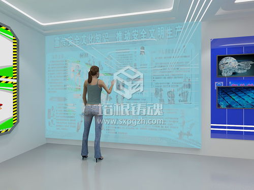 安全教育数字展厅 科技赋能，构建沉浸式安全教学新体验